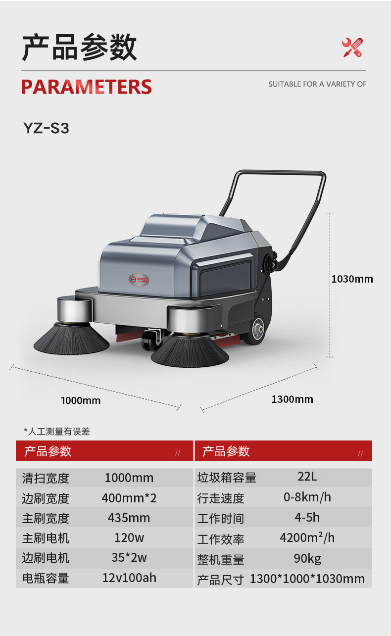 S3掃地機(jī)_14.jpg